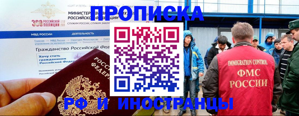 регистрация в Краснокамске