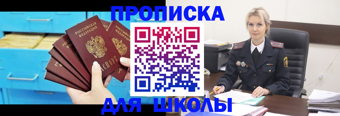 регистрация в Краснокамске