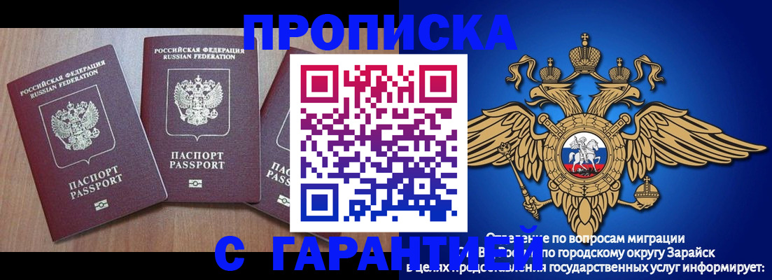 временная регистрация для всех в Краснокамске