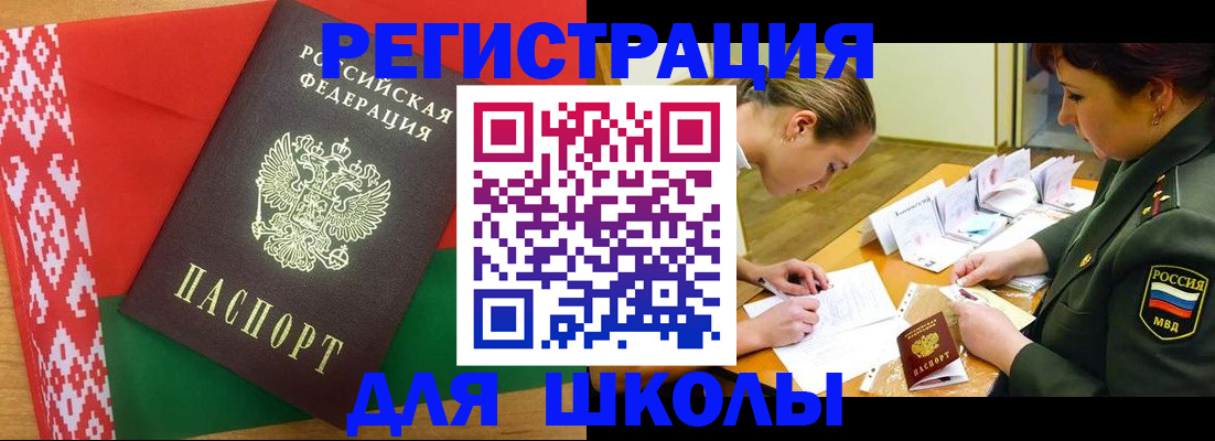 временная регистрация адрес в Краснокамске